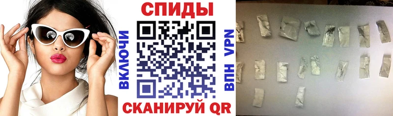 АМФЕТАМИН 98% Багратионовск