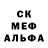 Меф кристаллы Aleks Merk