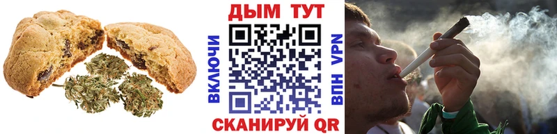 Canna-Cookies марихуана  Багратионовск 