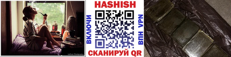 ГАШИШ 40% ТГК  Багратионовск 