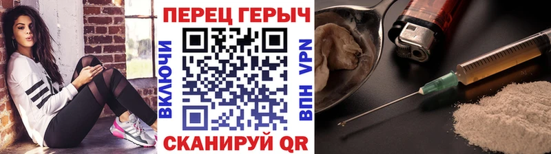 Героин Афган  мега ТОР  Багратионовск 