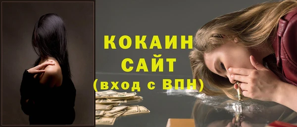 ALPHA PVP Аркадак
