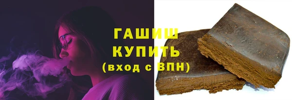 кокаин премиум Арсеньев