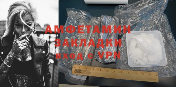 метадон Армянск