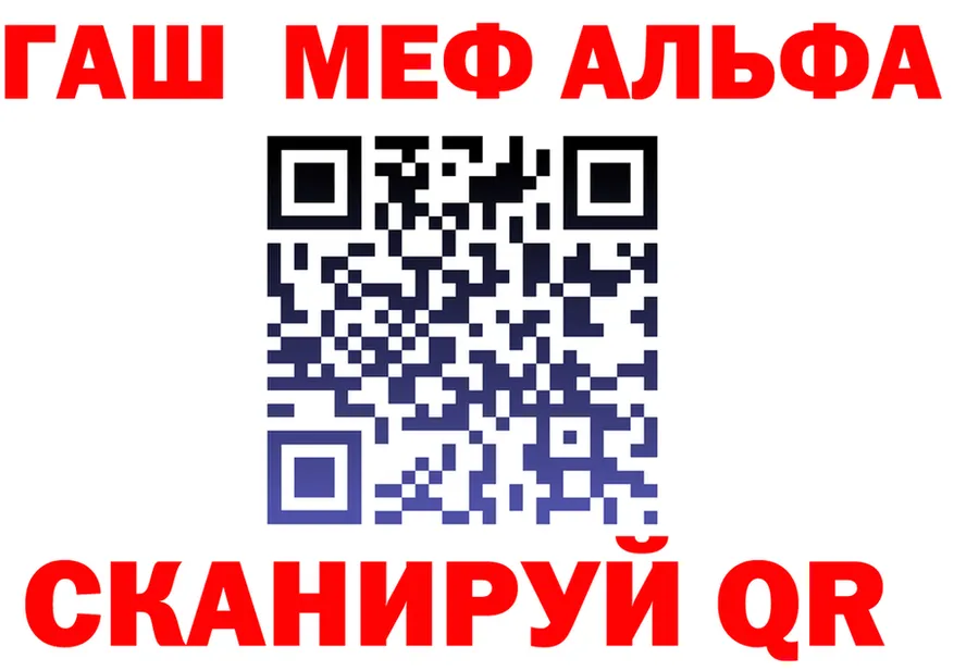 Меф 4 MMC зеркало shop OMG Багратионовск