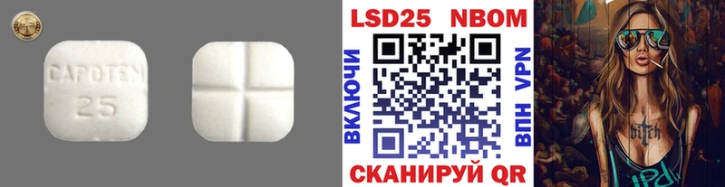 наркошоп  Багратионовск  ссылка на мегу маркетплейс  LSD-25 экстази ecstasy 