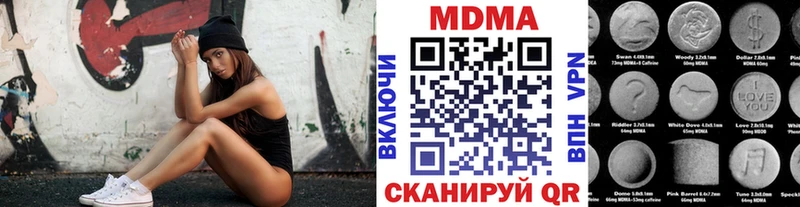 МДМА VHQ ОМГ ОМГ вход Багратионовск